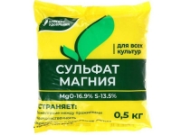 сульфат магния2 сульфат магния2