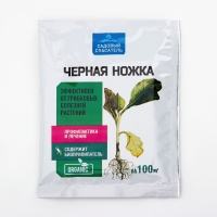черная ножка черная ножка