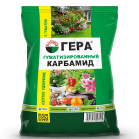 Гуматизированный карбамид ГЕРА Азотное 0,8кг Гуматизированный карбамид ГЕРА Азотное 0,8кг