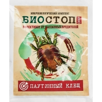 биостоп паутинный клещ биостоп паутинный клещ