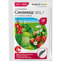 Слизнеед 28г Слизнеед 28г