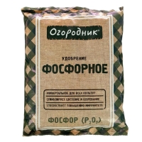 фосфорное фосфорное