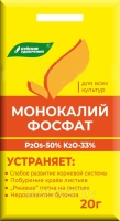 монокалий фосфат монокалий фосфат