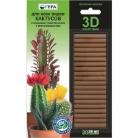 палочки 3 D кактусы палочки 3 D кактусы