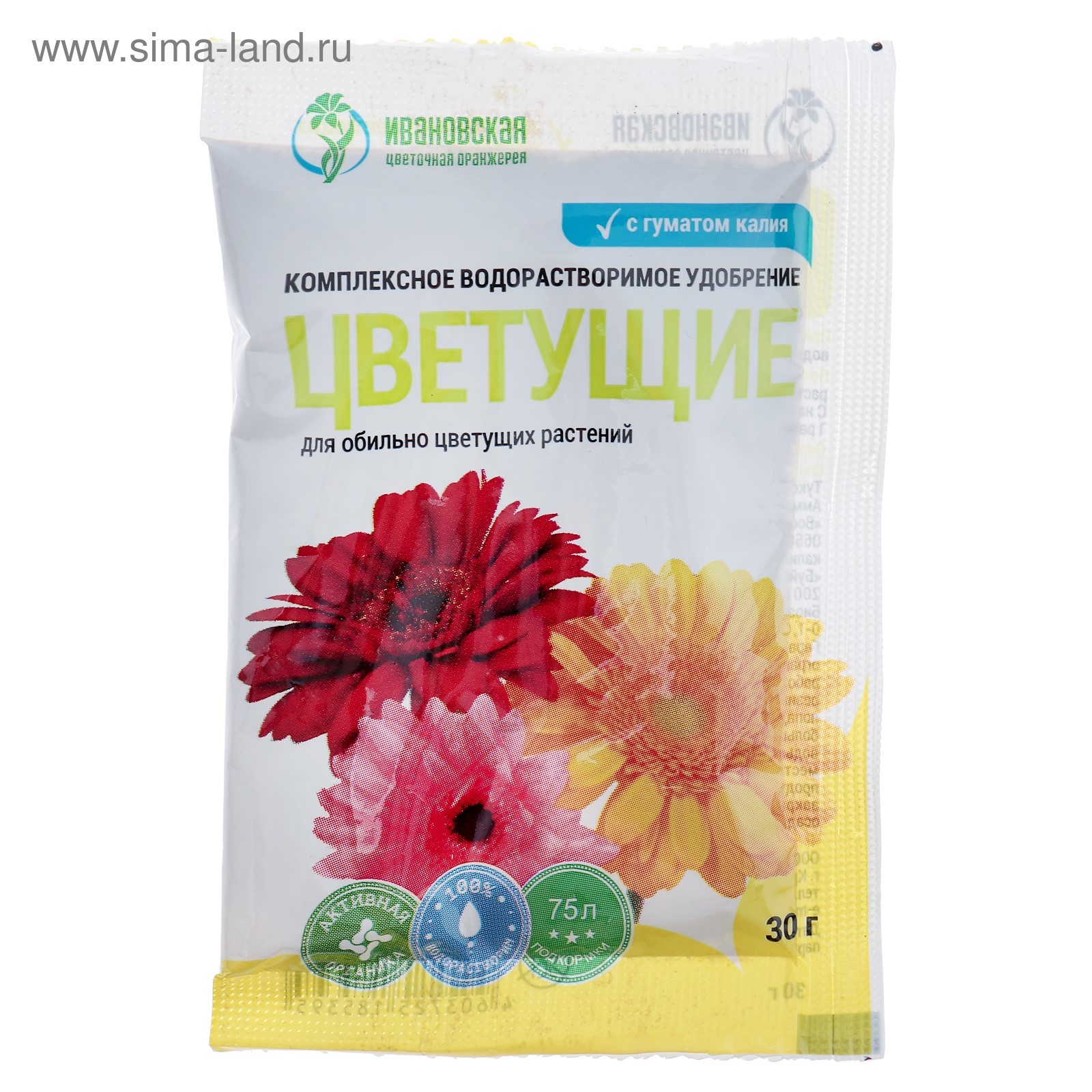 Цветущие 30гр (Растиславно) Цветущие 30гр (Растиславно)