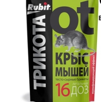 три кота 150 три кота 150