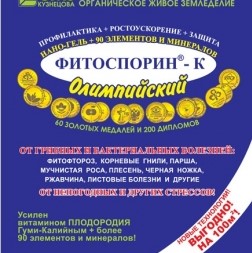 Фитоспорин-К Олимпийский, биофунгицид, паста, нано-гель 200гр. Фитоспорин-К Олимпийский, биофунгицид, паста, нано-гель 200гр.