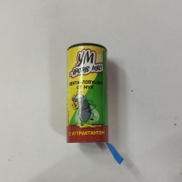 1642152332475 1642152332475