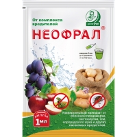 неофрал неофрал
