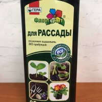 флоргумат для рассады флоргумат для рассады