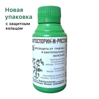 фитоспорин фитоспорин