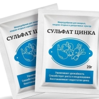 Сульфат цинка 20гр Сульфат цинка 20гр