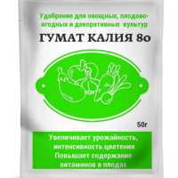 Удобрение гумат калия 80 50гр Удобрение гумат калия 80 50гр